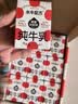 隔壁刘奶奶水牛配方纯牛奶Mini奶125ml*18盒儿童奶早餐奶送礼礼盒 实拍图