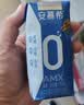 伊利安慕希AMX 0蔗糖常温酸牛奶200g*12盒*2 8-9月产 礼盒装 实拍图