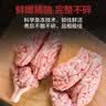 高金食品 单冻猪脑花10副/袋约2斤 独立包装猪脑脑花烧烤食材涮火锅食材 实拍图