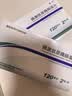 [怡开]胰激肽原酶肠溶片 120IU*24片/盒 实拍图