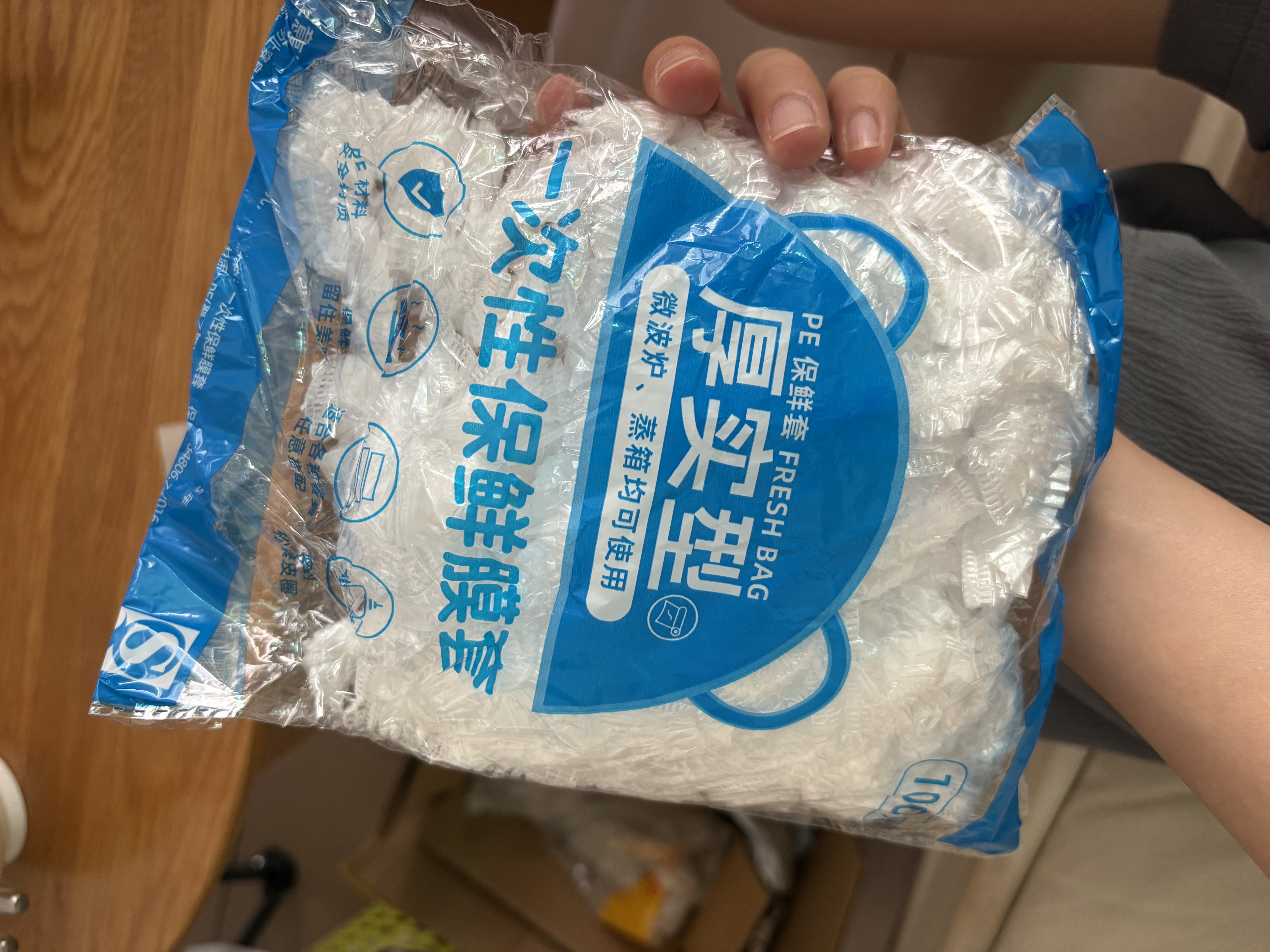 抗菌保鲜膜套一次性家用食品保鲜防尘罩厨房冰箱防串味专用套罩 【活动专享】抗菌100只 实拍图