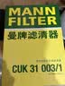 曼牌滤清器（MANNFILTER）空调滤清器空调滤芯CUK31003/1奥迪A4LQ5LA6LQ7A8LA5S5Q8途锐添越 实拍图
