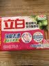 立白全效馨香洗衣皂200g*2香水百合 洁净除菌不伤手 超强去污京东自营 实拍图