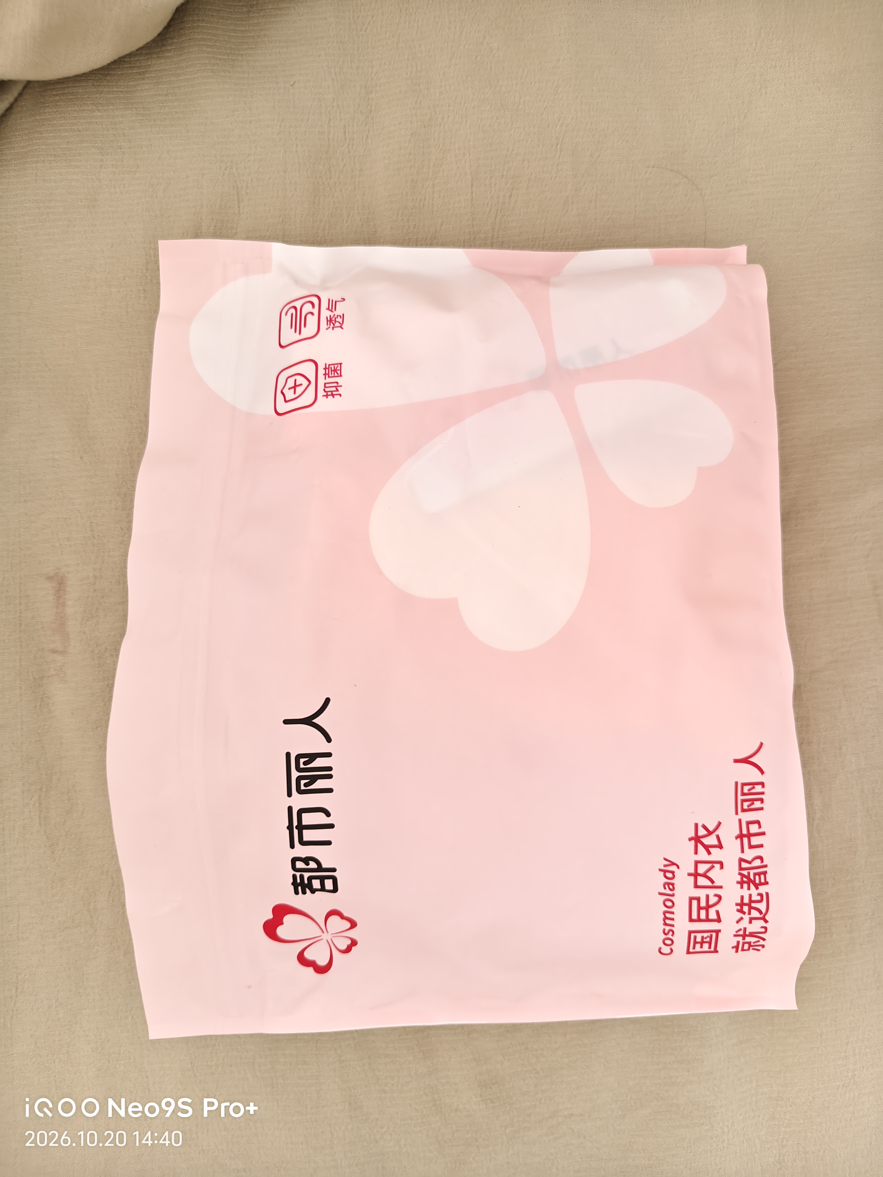 都市丽人高腰内裤女A类婴儿棉收腹内裤100A抑菌加长100%棉裆提臀纯棉短裤 实拍图