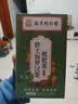 南京同仁堂胖大海金银花罗汉果甘草菊花茶吸烟者清润茶肺茶养生茶160g 实拍图