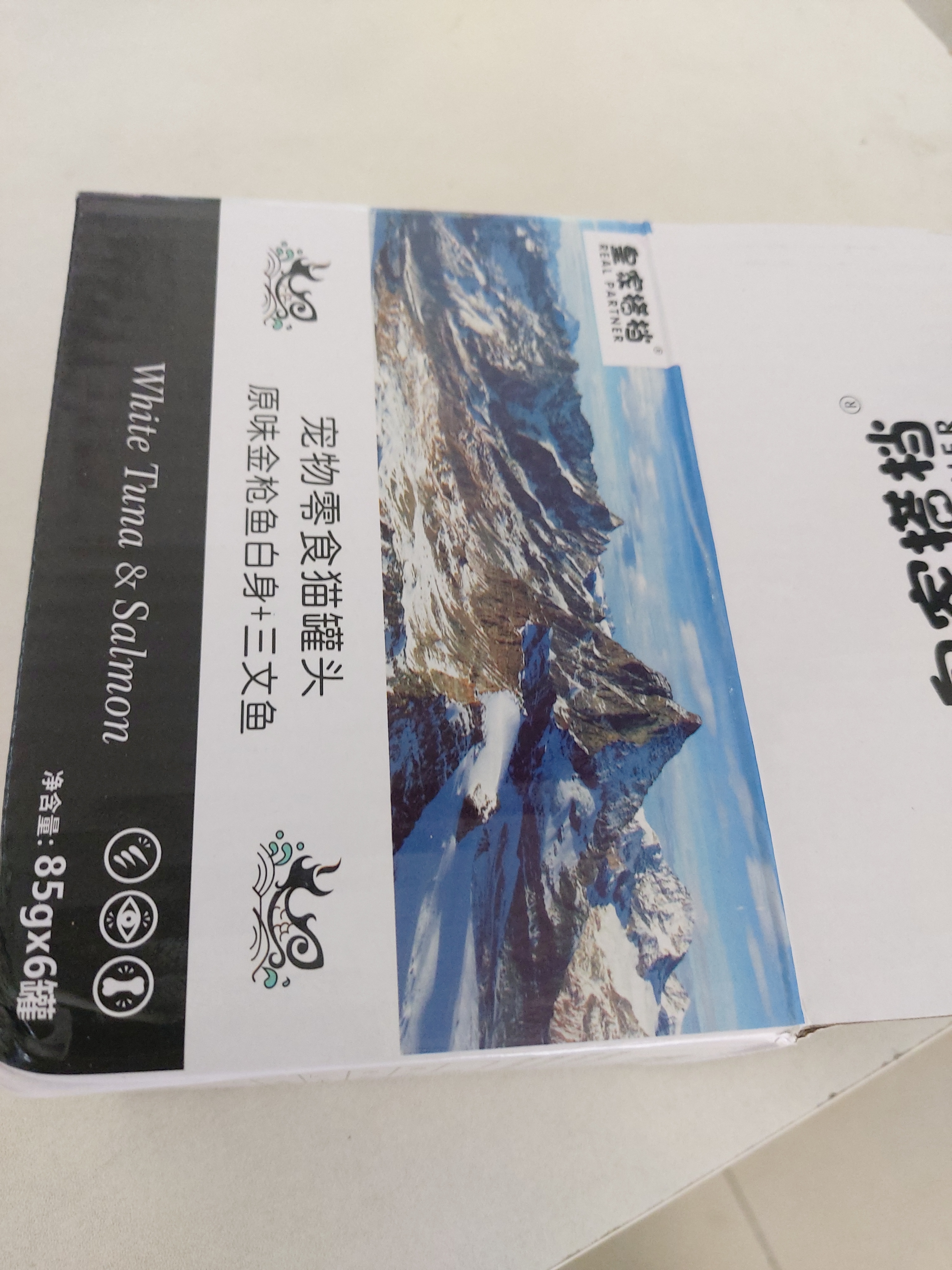 皇家搭档猫罐头猫零食成猫幼猫罐头宠物零食金枪鱼+三文鱼罐头85g*6罐装 实拍图
