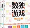 魔法3D立体画全3册 儿童趣味视觉错觉进阶临摹本阶梯空间想象力启蒙绘画练习册 幼儿园专注力控笔训练描摹填色涂鸦本 实拍图
