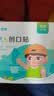 可孚疫苗防水贴医用点痣可洗澡婴儿童迷你圆形创可贴输液止血贴100贴 实拍图