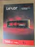 雷克沙（Lexar）1TB SSD固态硬盘 ARES 战神系列 M.2接口(NVMe协议) PCIe 4.0x4 读速7400MB/s TLC颗粒 游戏装机 实拍图