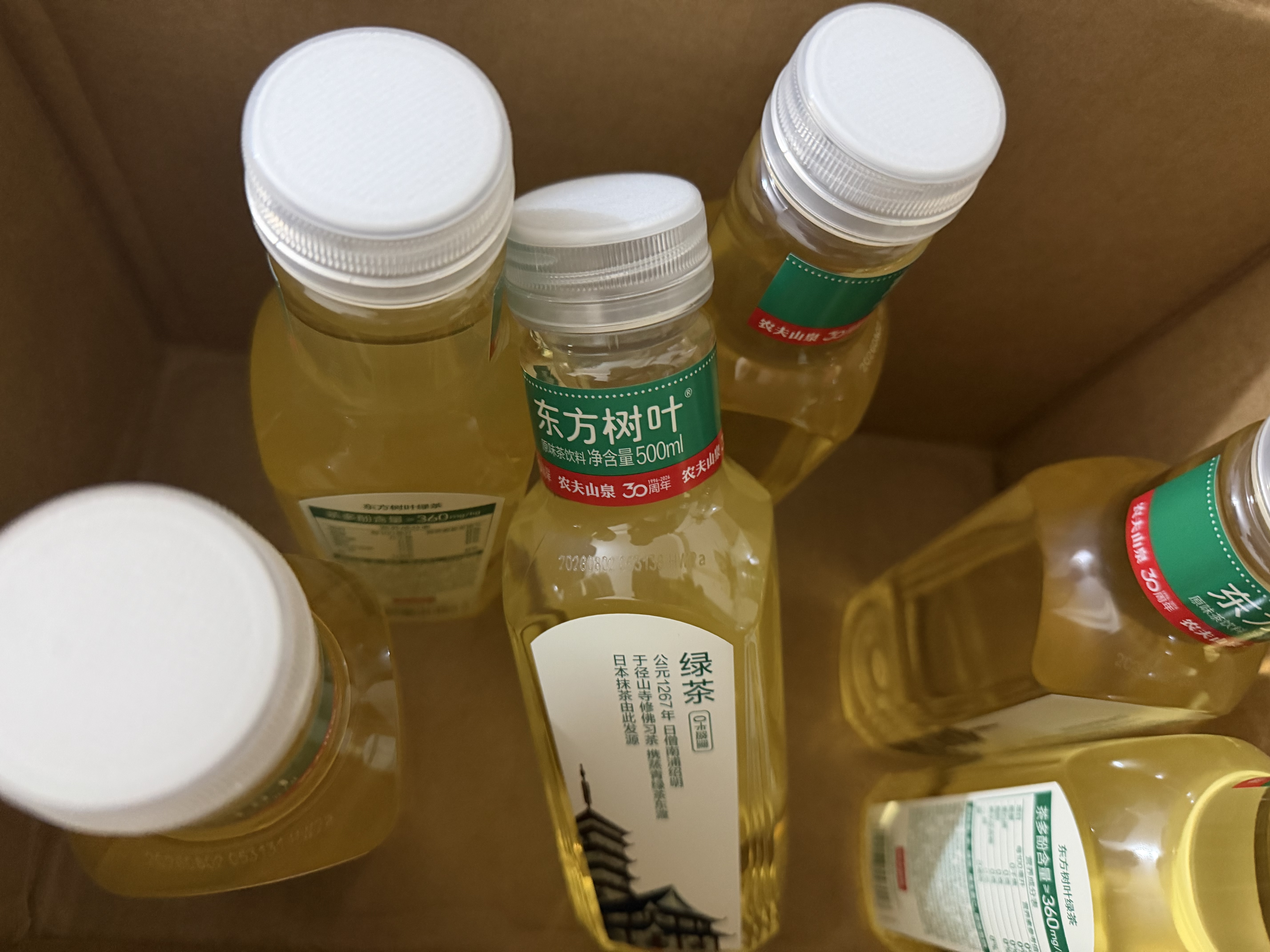 农夫山泉东方树叶绿茶500ml*15瓶无糖茶饮料0糖0脂0卡整箱装饮品 实拍图