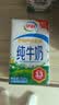 伊利【新鲜日期】纯牛奶250ml*24盒 3.3g优质乳蛋白早餐奶 8-10月 实拍图