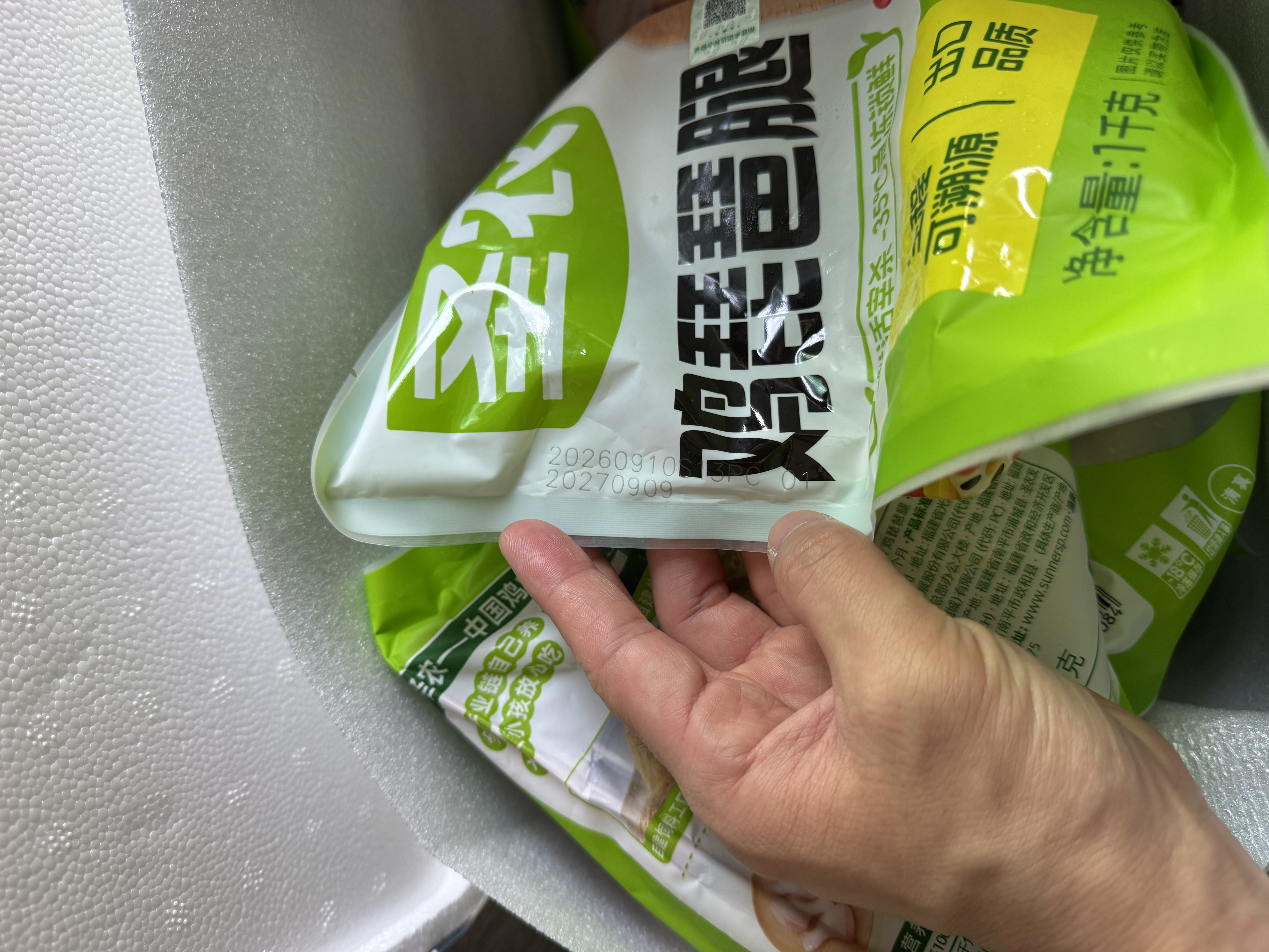 圣农单冻琵琶腿8斤 炸鸡腿 低脂鸡腿  减脂餐  源头直发 1kg*4袋 实拍图