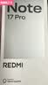 小米（MI）REDMI Note 17 Pro 8+512 白 9000mAh大电池 抗摔防水 AI反诈 国家补贴 红米note15pro新款 5g手机 实拍图