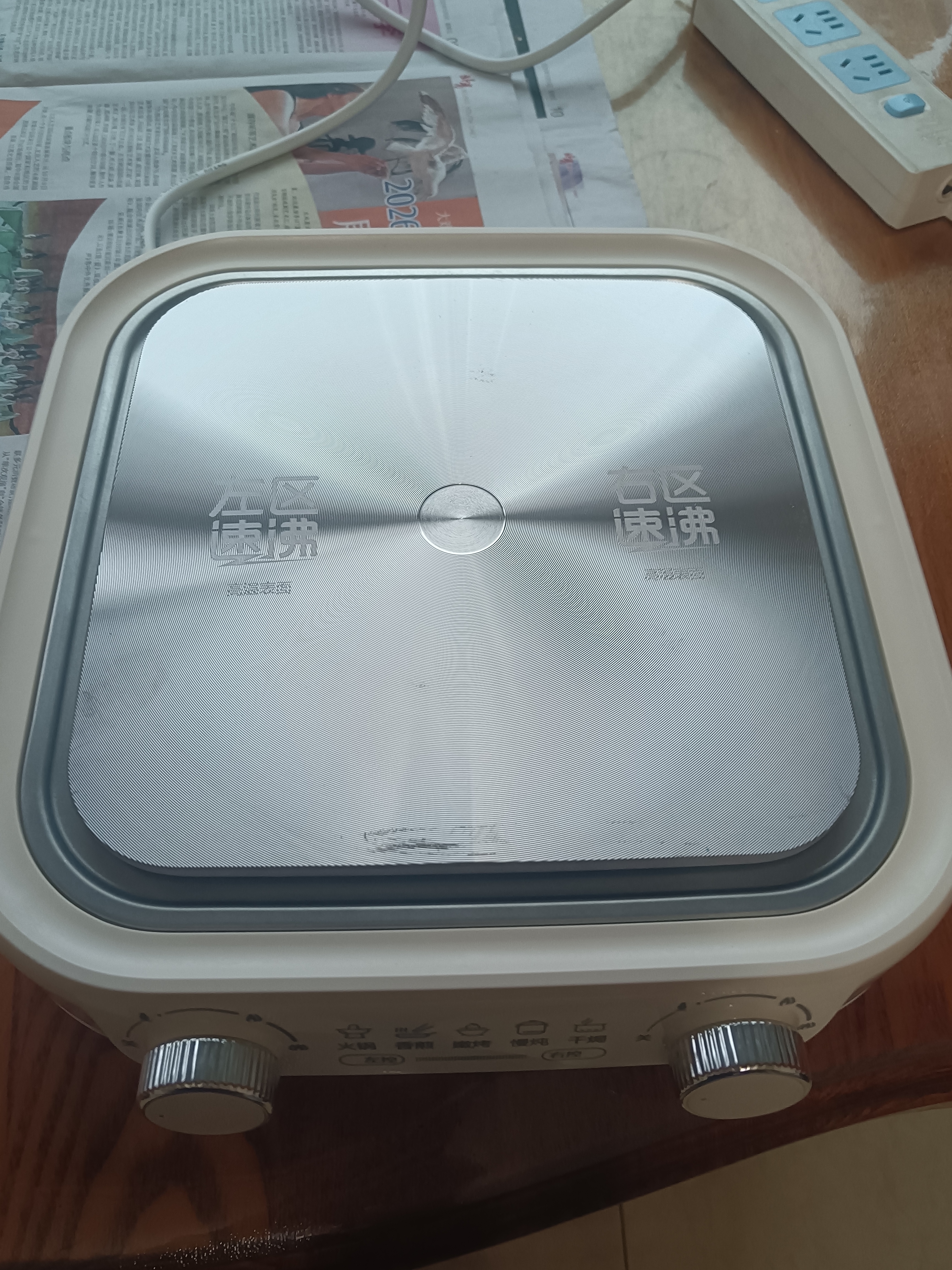 苏泊尔（SUPOR）鸳鸯电火锅 家用多功能电煮锅 火锅专用锅 分体电热锅6L涮肉多用途锅 H60FK685Y 实拍图