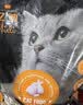 亿迪 冻干猫粮幼猫成猫10斤全价布偶蓝猫英短成年全阶段 实拍图