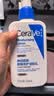 适乐肤（CeraVe）【张凌赫推荐】C乳236ml+C霜85g保湿补水修护屏障男女士护肤品 实拍图