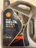 壳牌（Shell）全合成机油0W-20SP4L超凡都市光影混动燃油适用汽车保养京东自营 实拍图