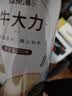 福东海 牛大力250克  粉质牛大力干货煲汤料 煮牛大力黑豆牛骨汤 可泡酒 实拍图