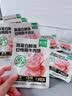 窝小芽高蛋白鲜蒸安格斯牛肉饼200g早午餐肉儿童速食进口享宝宝零辅食谱 实拍图