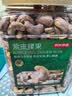 京东京造PLUS会员紫衣腰果仁1kg每日坚果孕妇零食京东自营无添加京东自营 实拍图