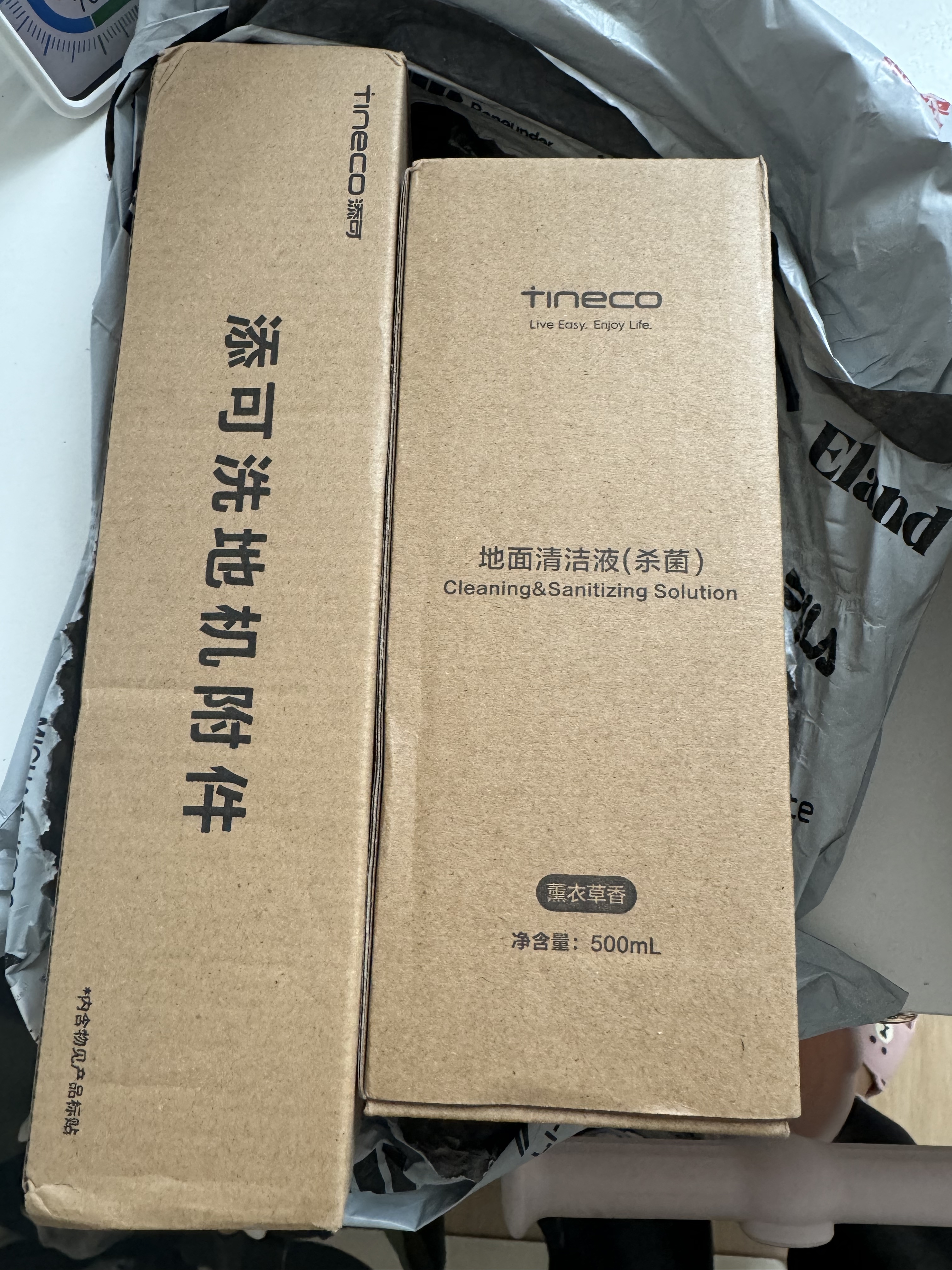 添可【开抢11.11 价保】极客2.0家用洗地机全向助力洗拖吸一体扫地机器人拖地机洗地拖地一体机 实拍图