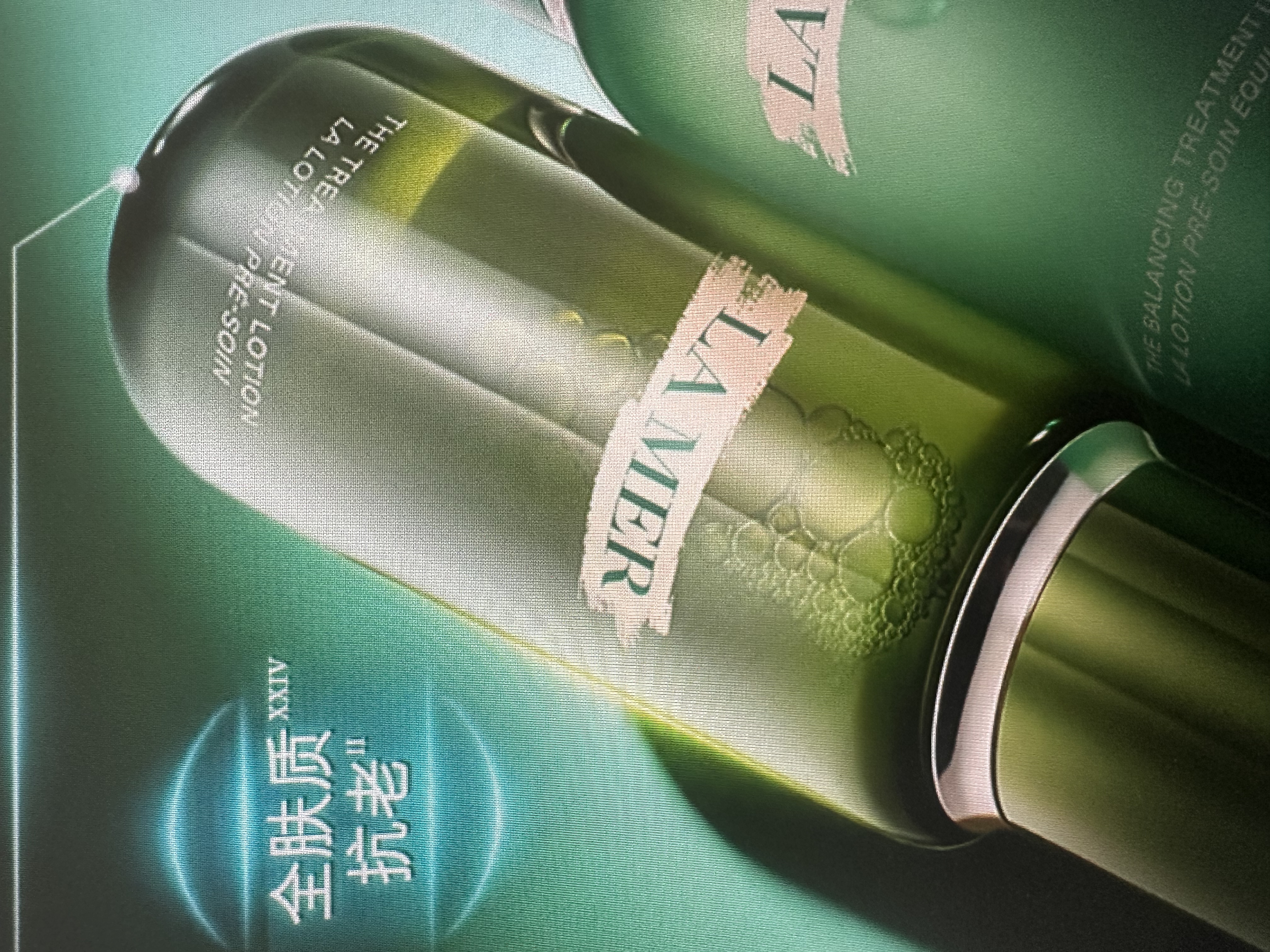 海蓝之谜（LA MER）修护焕新精萃水150ml精粹水精华液护肤品套装化妆品礼盒生日礼物 实拍图