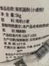 亲民食品北大荒有机面粉10斤 中筋多用途包子馒头面条家庭装 实拍图