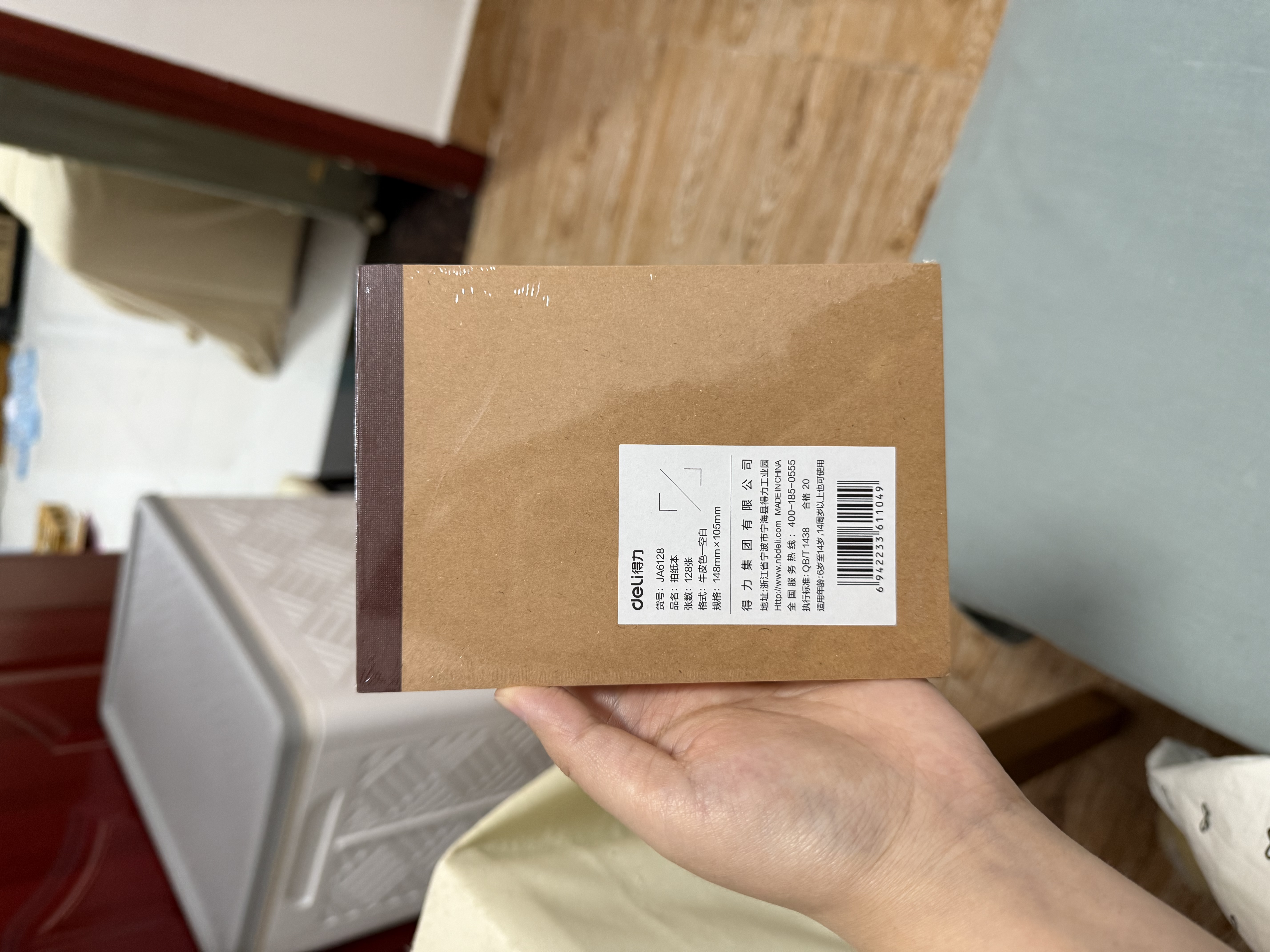得力（deli）单本A6/128张草稿本牛皮色拍纸本文稿纸草稿纸空白内芯JA6128 实拍图