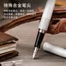 百乐（PILOT）签字笔88G学生书法练字钢笔金属笔杆高档礼盒墨水套装 FPMR2白色虎纹F尖 实拍图