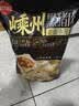 思念嵊州黑猪肉老面小笼包1.6斤32个 手工肉包儿童早餐半成品送礼 实拍图