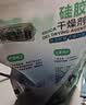 瑞嘉乐硅胶干燥剂5g20包食品包装茶叶鲜花干燥剂相机衣柜除湿防潮除湿剂 实拍图