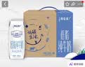 蒙牛特仑苏低脂纯牛奶250ml×16盒 3.6g蛋白 健身减脂 送礼礼盒 实拍图
