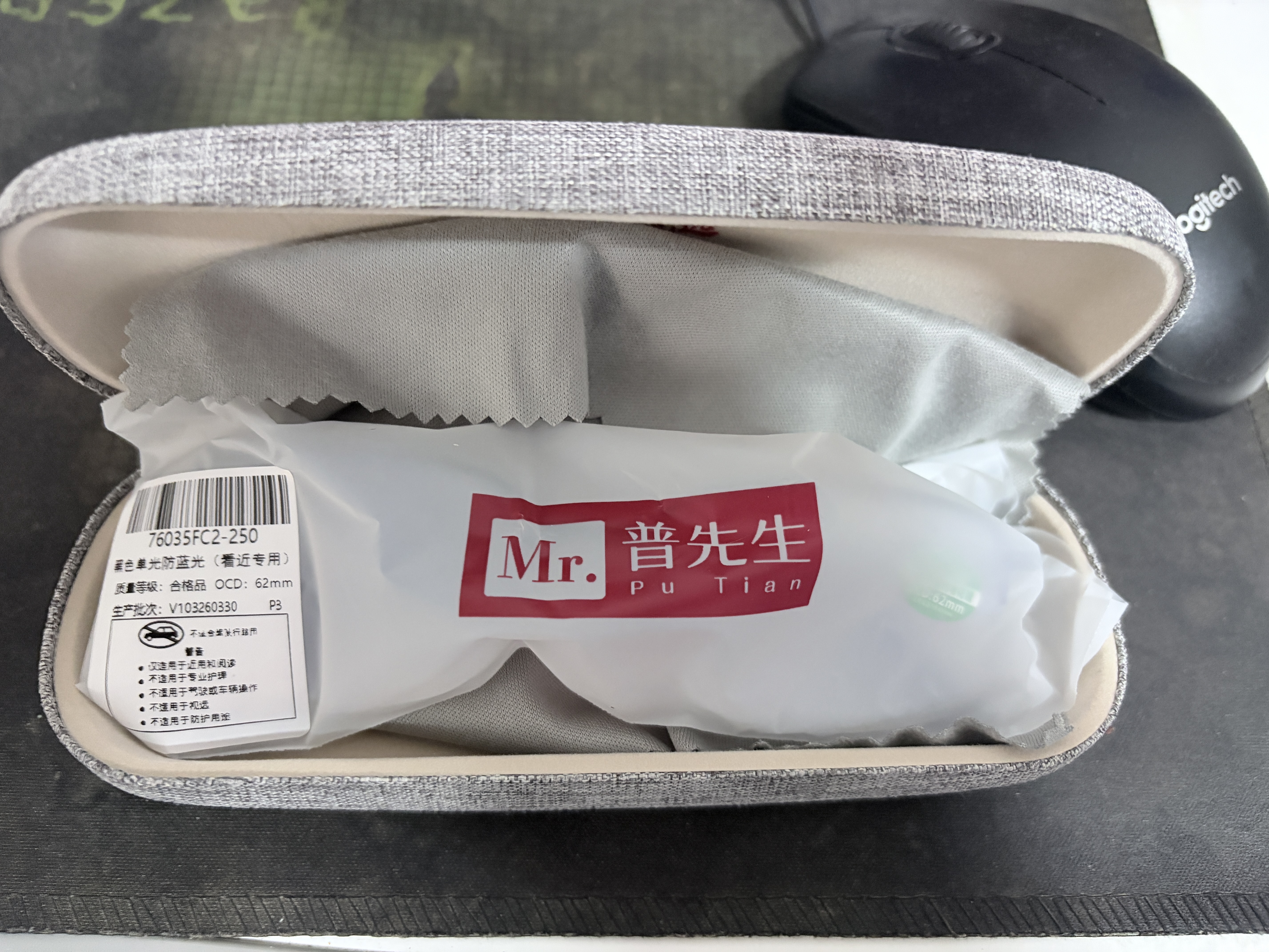 普先生老花镜男女进口高清防蓝光老光老花眼镜记忆钛76035 250度60-64岁 实拍图
