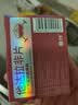 神度 他达拉非片 10mg*2片 齐鲁 男科用药 实拍图