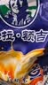 塔拉·额吉内蒙特产奶茶粉速溶袋装咸奶茶400g*3袋套餐1200g 全新升级包装 咸味奶茶*3 实拍图