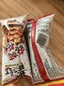 黄飞红（HUANGFEIHONG） 麻辣花生米250g（25g*10袋）休闲零食下酒菜脱油花生仁坚果炒货 实拍图