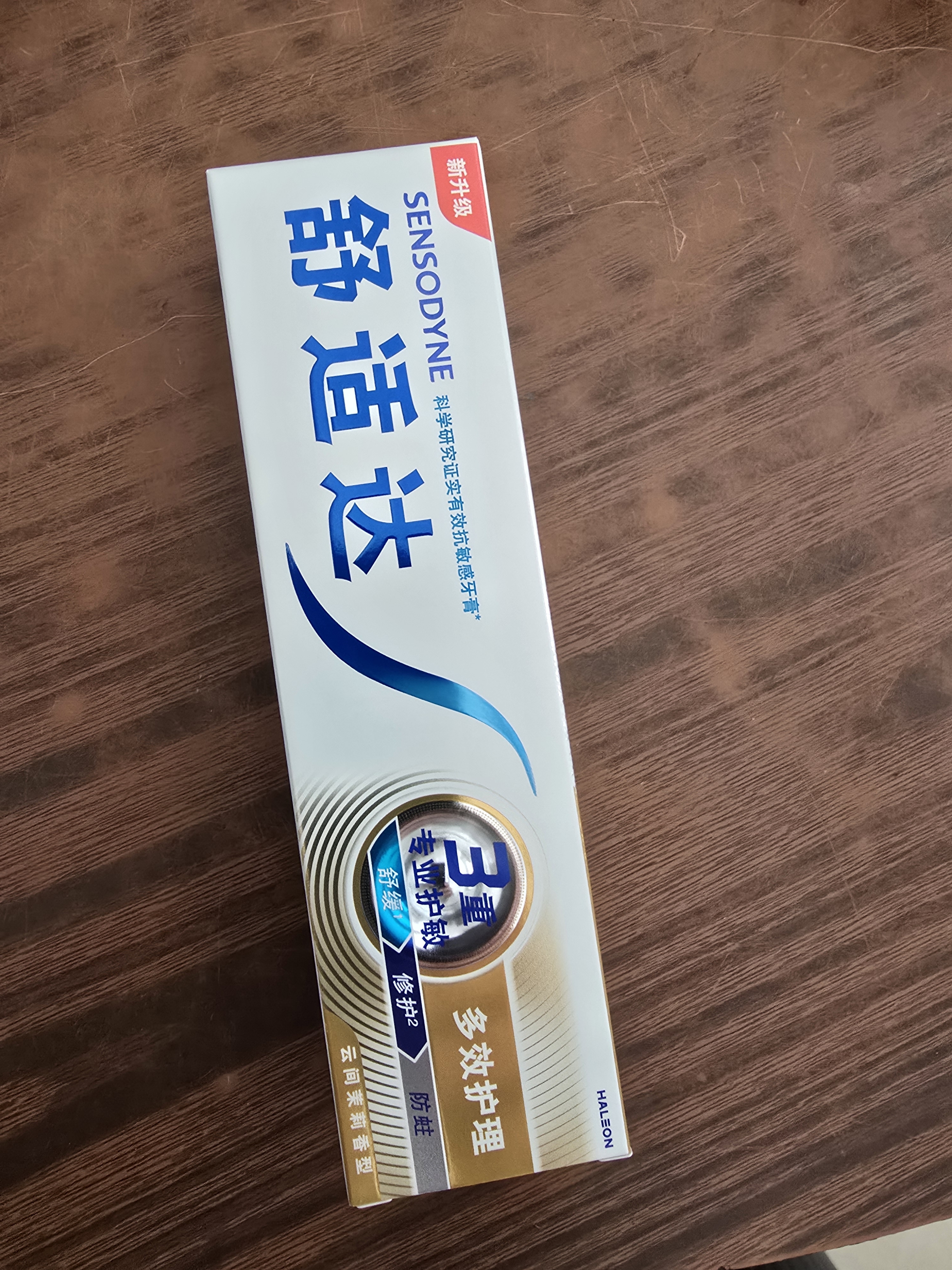 舒适达多效护理抗敏修护成人牙膏70g含氟防蛀京东自营 新旧随机发 实拍图