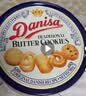 皇冠（danisa）丹麦曲奇饼干454g罐装原装进口休闲零食下午茶露营送礼团购 实拍图