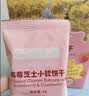 爷爷的农场芝士莓莓小软饼干 宝宝儿童零食高钙芝士干酪小饼干 出行便携60g 实拍图