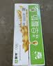 蒙牛早餐风味奶麦香味250ml*16盒 早餐伴侣燕麦醇香 送礼礼盒 实拍图