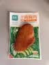 优形鸡胸肉即食 奥尔良味100g*5袋冷藏 健身减低脂代餐速食品办公零食 实拍图