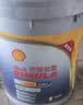 壳牌（Shell）劲霸柴油机油 R4 Super CI-4 15W-40 18L 国四 国五 重负荷润滑油 实拍图