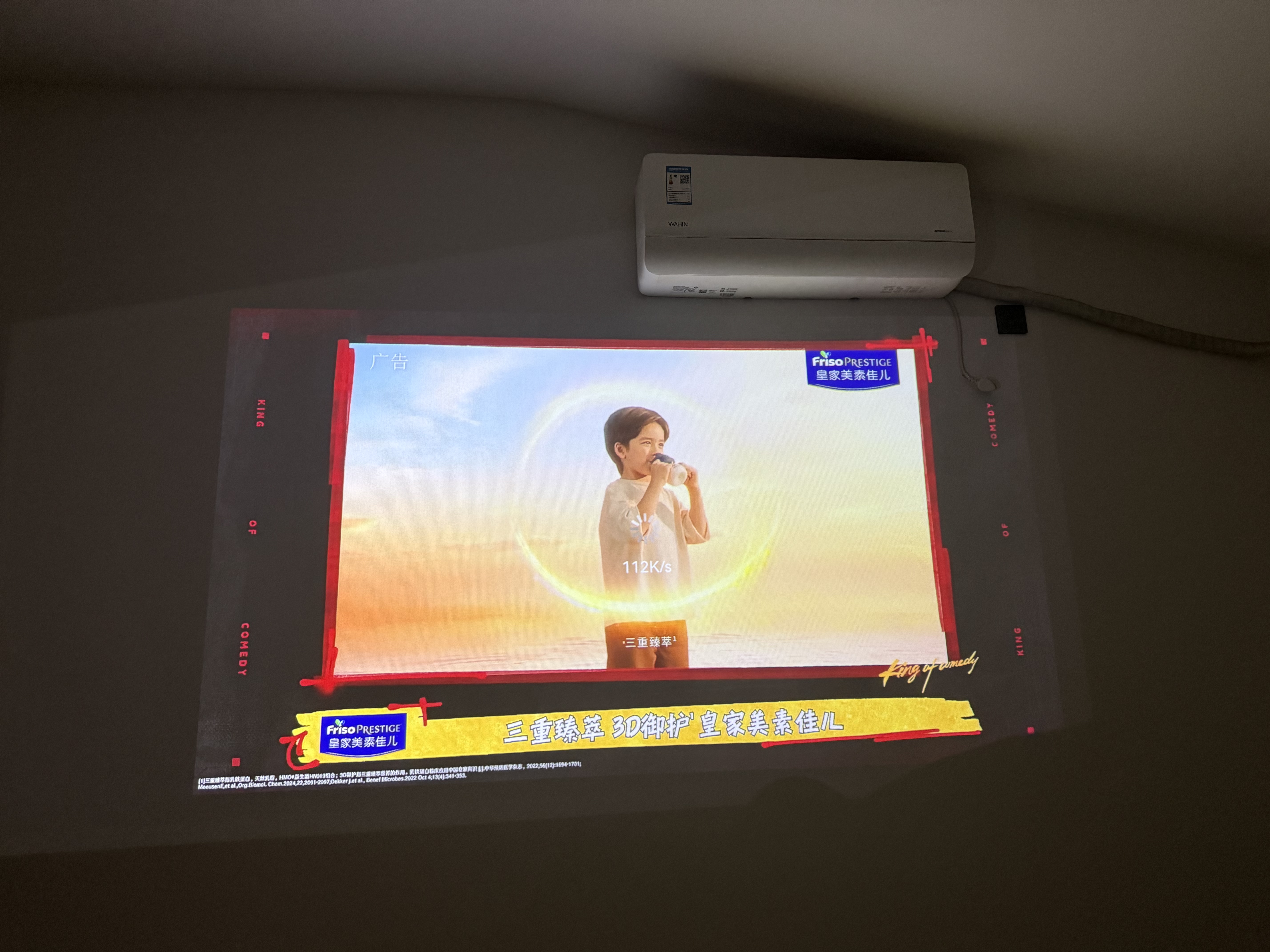 极米（XGIMI）Play6 + 车载观影配件套装 家用智能投影机 实拍图
