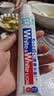 狮王WhiteWhite进口美白牙膏荷兰薄荷150g大白管亮白新老包装随机发 实拍图
