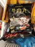 潮夫道鱼籽福袋150g 火锅食材关东煮包心鱼丸鱼豆腐部队火锅烧烤麻辣烫 实拍图