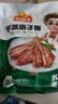 冻品先生 安井 手抓扇子骨 808g 1包 原切腌制猪肋骨 空气炸锅食材 实拍图