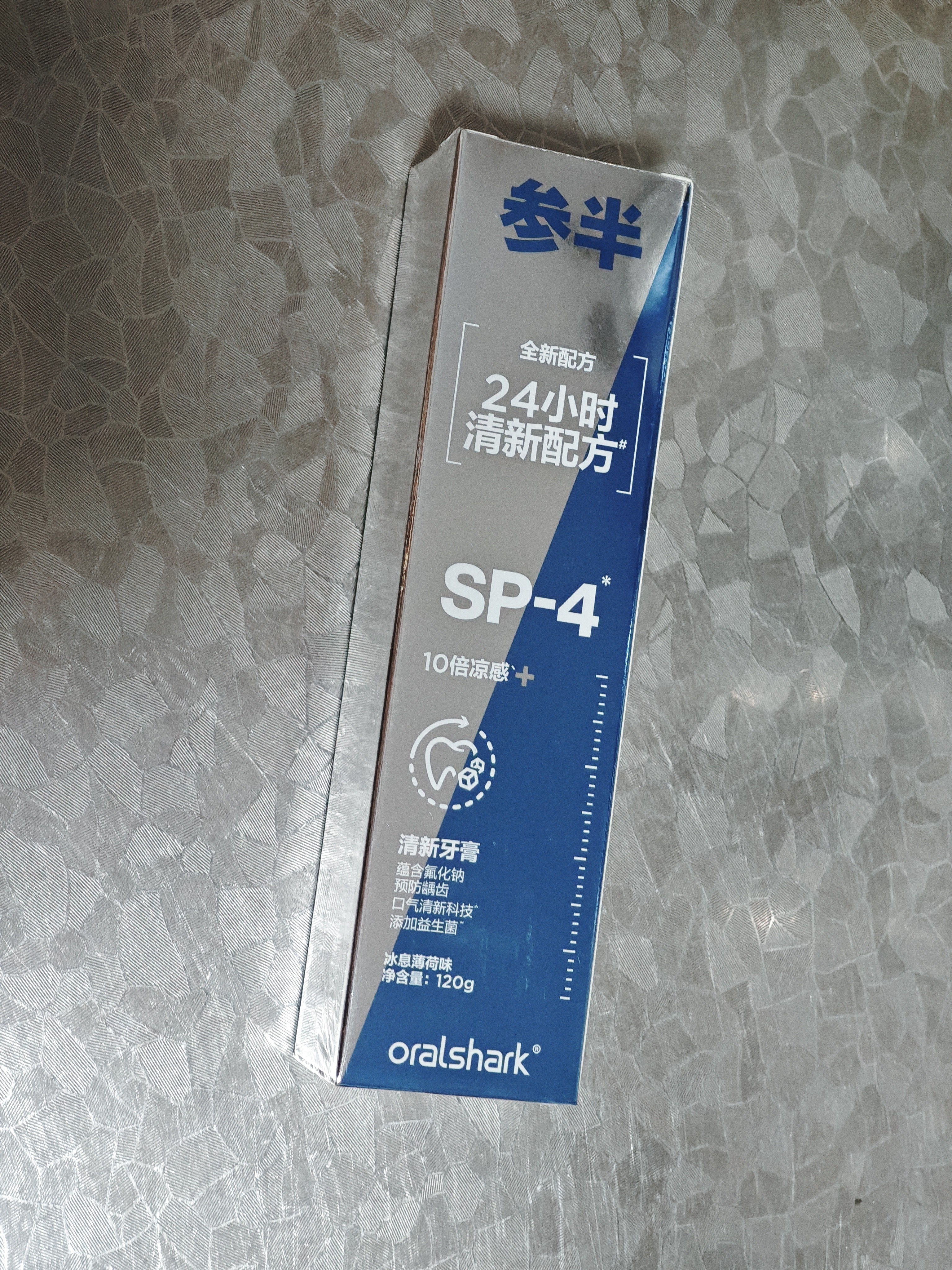 参半清新牙膏清凉口腔氨基酸清新减少口臭护龈小冰管360g包装随机发 实拍图