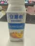 伊利安慕希黄桃燕麦风味酸奶200g*8瓶/箱  礼盒装 实拍图