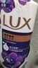 力士（LUX）力士依兰香沐浴露 幽莲魅肤馥郁香氛精油沐浴乳1kg 男女持久留香 实拍图