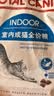 皇家室内成猫粮 I27 通用粮 12月以上 400g 实拍图